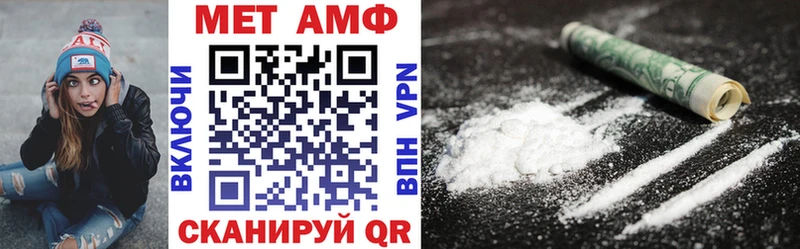 Amphetamine Premium  Нижняя Тура 