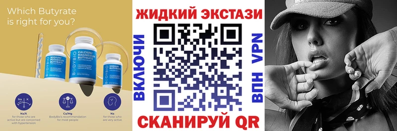 сколько стоит  Нижняя Тура  БУТИРАТ GHB 