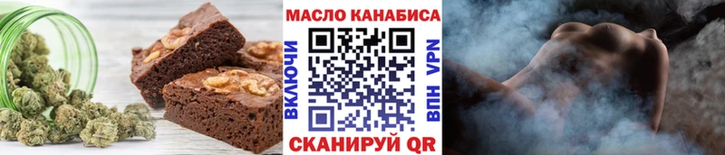Печенье с ТГК марихуана  где продают   Нижняя Тура 