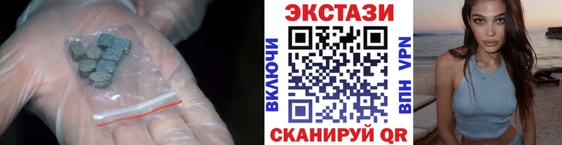 ЭКСТАЗИ VHQ  Нижняя Тура 