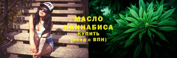 каннабис Арсеньев