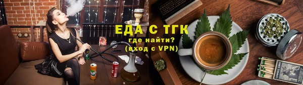 сатива Балахна