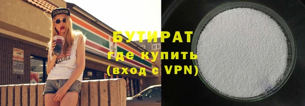 ALPHA-PVP Аркадак
