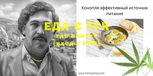 ALPHA-PVP Аркадак