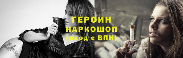 сатива Балахна