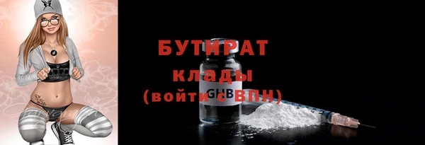 ECSTASY Армянск