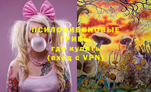 каннабис Арсеньев