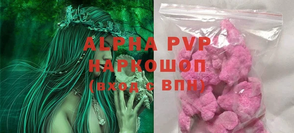 ALPHA-PVP Аркадак