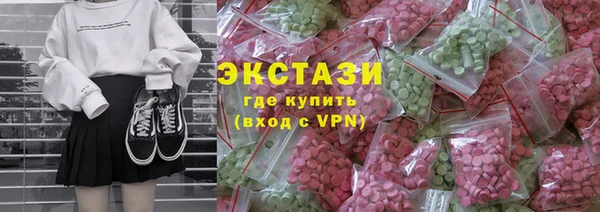 ECSTASY Армянск