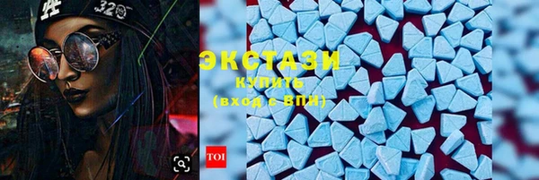 ECSTASY Армянск