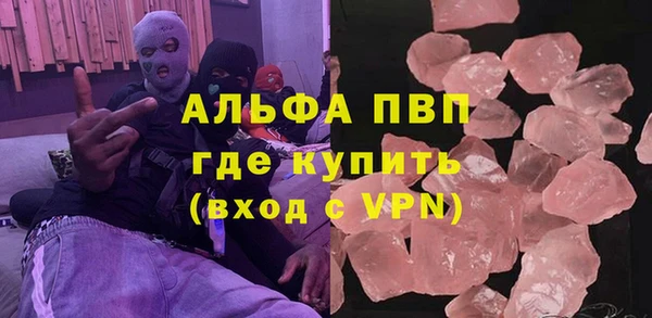 ALPHA-PVP Аркадак