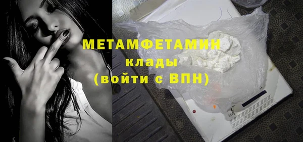 ALPHA-PVP Аркадак
