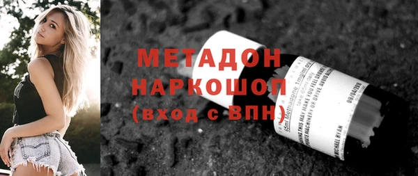 каннабис Арсеньев