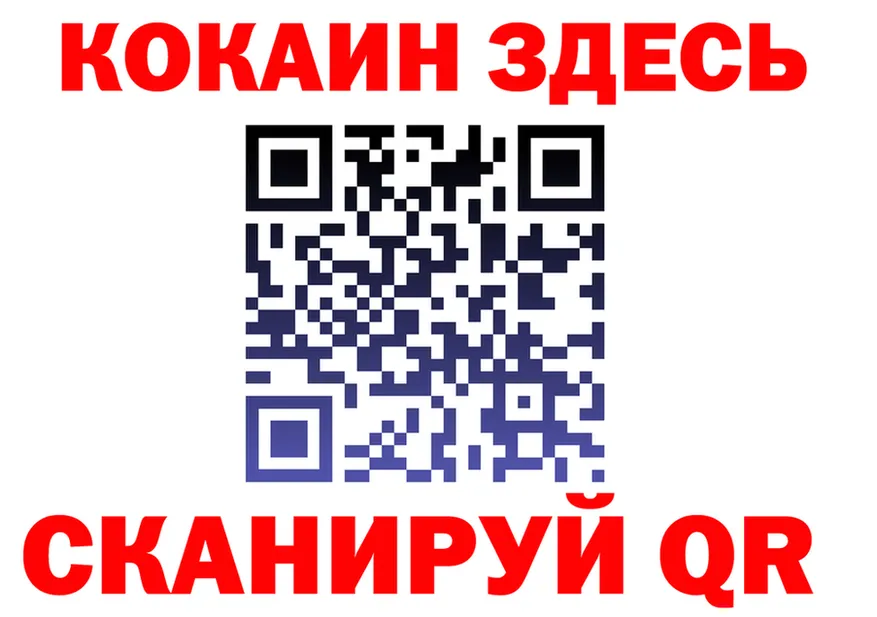 МЕФ 4 MMC зеркало даркнет hydra Нижняя Тура