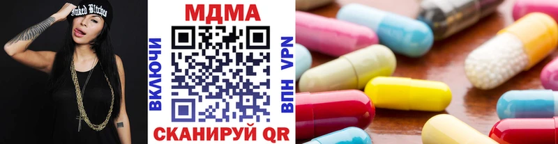 где можно купить   Нижняя Тура  МДМА кристаллы 