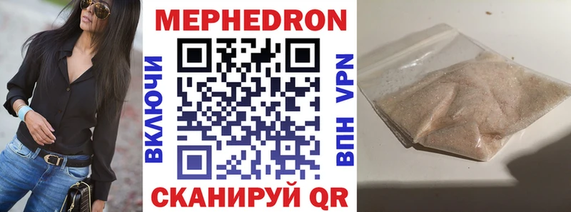 МЕФ mephedrone  kraken зеркало  Нижняя Тура 