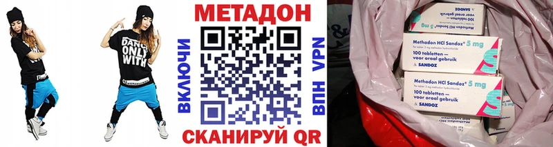 Метадон белоснежный  купить наркоту  Нижняя Тура 