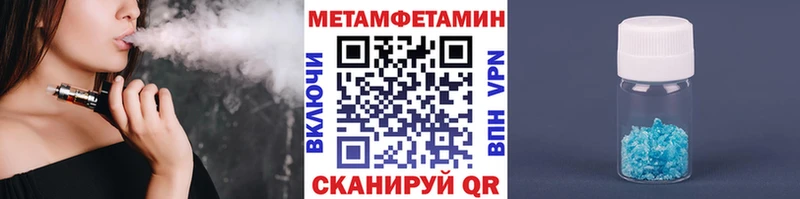 МЕТАМФЕТАМИН мет  Нижняя Тура 