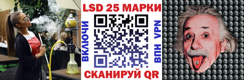 omg ссылки где найти Нижняя Тура Марки 25I-NBOMe 1,8мг