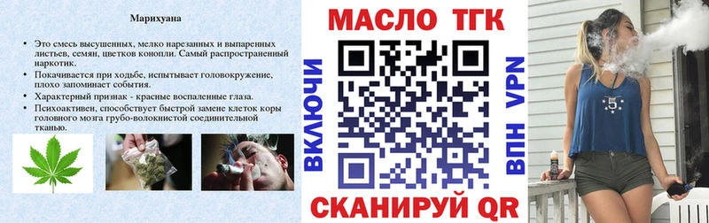Дистиллят ТГК вейп  Нижняя Тура 