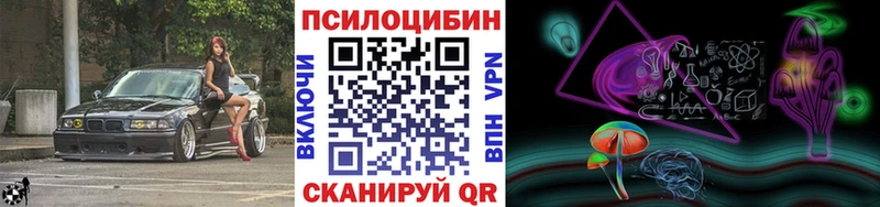 Галлюциногенные грибы Psilocybine cubensis  Нижняя Тура 